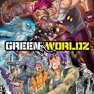 Green Worldz 大沢祐輔 第1話 約束 マガポケ