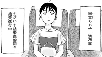 私が私で在るために