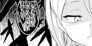 第1話 自重しない元勇者の強くて楽しいニューゲーム 新木伸 ていやん 卵の黄身 少年ジャンプ