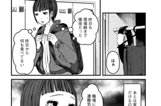 その１９　大麻と似顔絵