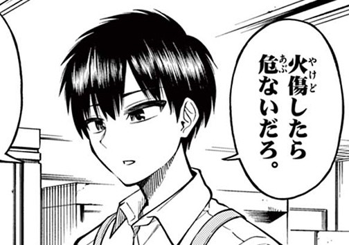 ラブリーベーカリー