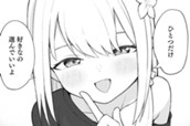 ちょっとだけ帰ってきた 姫乃ちゃんに恋はまだ早い のサムネイル