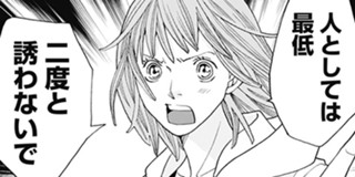 93話 花のち晴れ 花男 Next Season 神尾葉子 少年ジャンプ