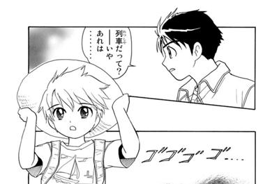 夏の魔術