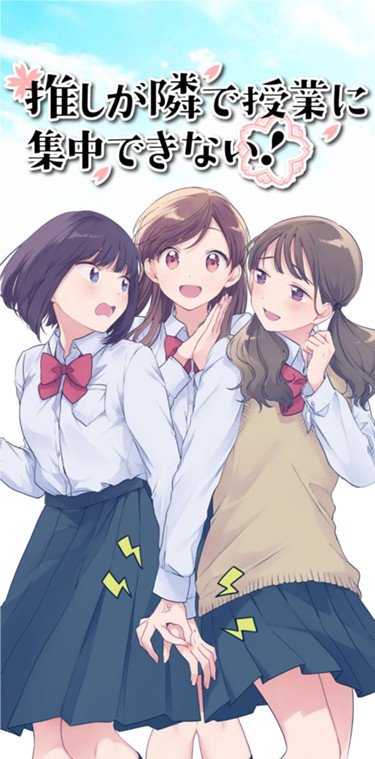 コミックdays