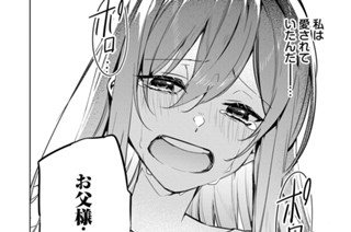 無自覚聖女は今日も無意識に力を垂れ流す　～公爵家の落ちこぼれ令嬢、嫁ぎ先で幸せを掴み取る～