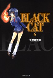 BLACK CAT 6 のサムネイル