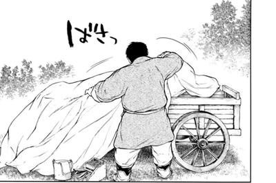獣の奏者