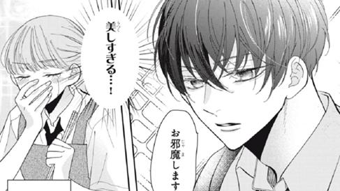 あくまでこれは推しごとです