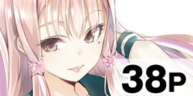 1話 2話 俺を好きなのはお前だけかよ 伊島ユウ 駱駝 ブリキ 少年ジャンプ