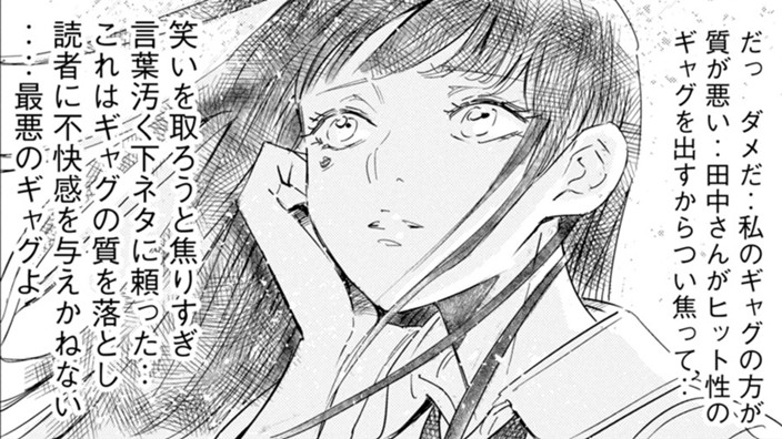 彼女のエレジー【読み切り版】