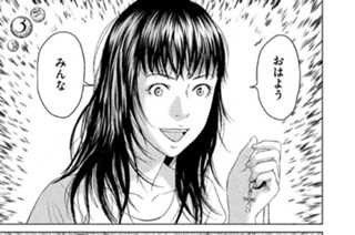 アマネ ギムナジウム 古屋兎丸 第１話 人形作家宮方 みやかた 天音 あまね コミックdays