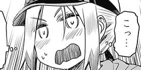 第3話 おひさまバーディー 由伊大輔 少年ジャンプ