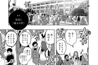 フジマルッ 詠里 １７ 巣立ちの時 コミックdays