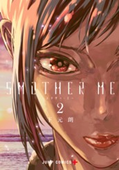 SMOTHER ME 2 のサムネイル