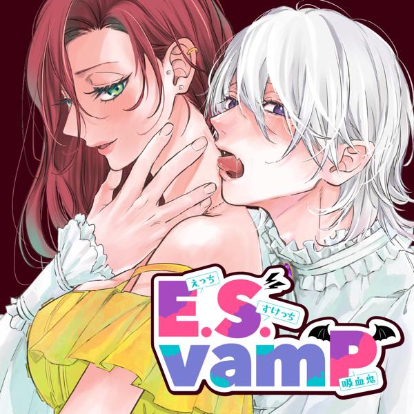 E.S.vamP