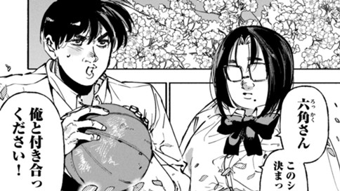 そういうとこだよ