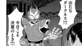 ヒーローショー