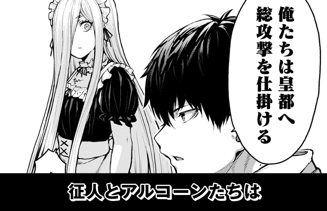 神無き世界のカミサマ活動