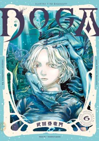 コミックス6巻7月24日発売!