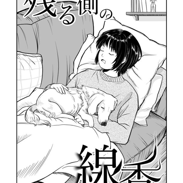 残った側の線香