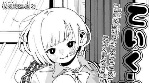 ていく・ぴくちゃあ・あうと!!