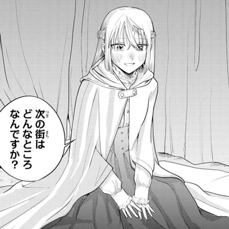 14gの逃避行