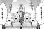 第63話① のサムネイル