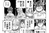 第583回 のサムネイル