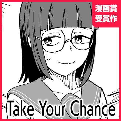 Take Your Chance