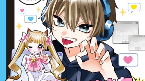 おれは美少女ＶＴｕｂｅｒ