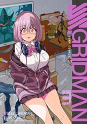 SSSS.GRIDMAN 3 のサムネイル