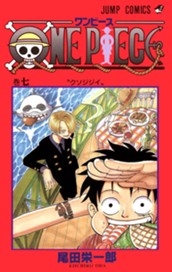 ONE PIECE モノクロ版 7 のサムネイル