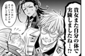 Case.17　解毒 のサムネイル