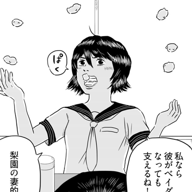 理力研究会