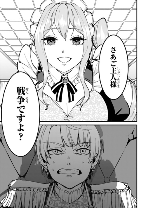 弱小国家の英雄王子　～最強の魔術師だけど、さっさと国出て自由に生きてぇぇ！～