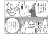 第34話 プロは吹き出しで魅せる のサムネイル