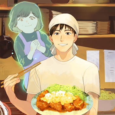 神様の定食屋