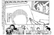 第５話　ツバサの羽休め のサムネイル
