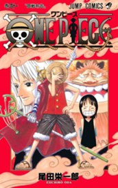 ONE PIECE カラー版 41 のサムネイル