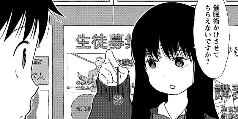 他校の女子