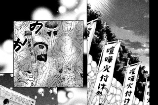 溺れるナイフ ジョージ朝倉 最終話 在処離れ コミックdays
