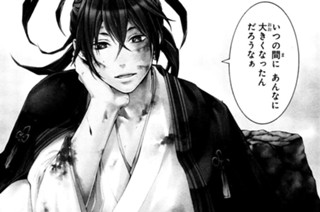 曇天に笑う 外伝 唐々煙 最終話 空 蒼天に咆哮 Magcomi