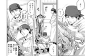 第51話 のサムネイル