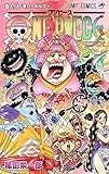 第802話 One Piece 第3部 尾田栄一郎 少年ジャンプ