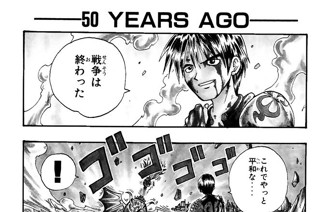 ｒａｖｅ 真島ヒロ 最終話 終わらない旅 コミックdays