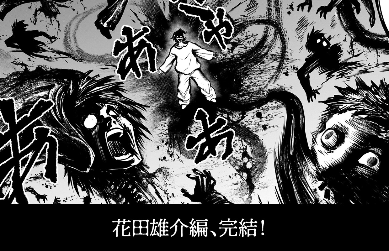 ジャドウ・シーズン