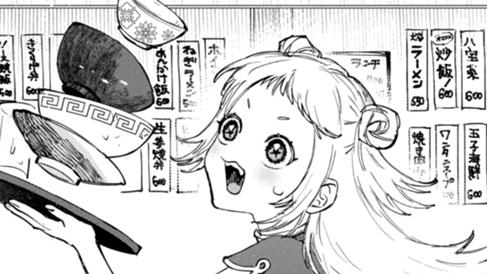炒飯おあずけ！？