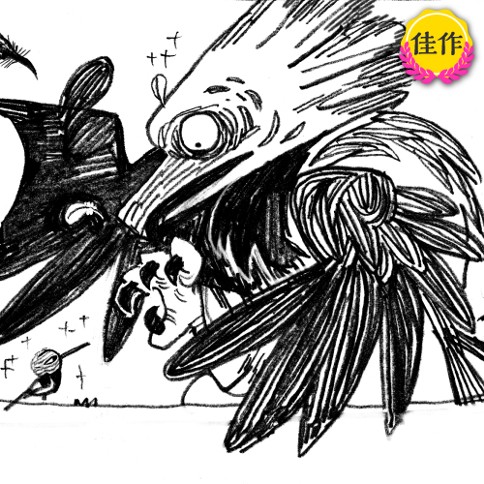 ハチドリのひとしずく