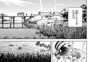 ヴィンランド サガ 幸村誠 第１６話 トールズの死 コミックdays